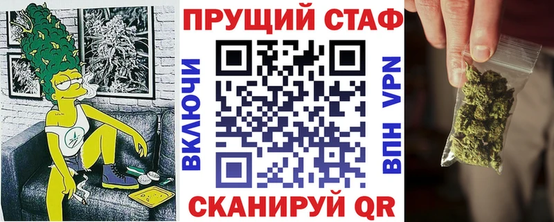 Виды наркоты Пролетарск Альфа ПВП Меф Метамфетамин Каннабис ГАШ