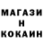 Меф 4 MMC Brian Onesmus