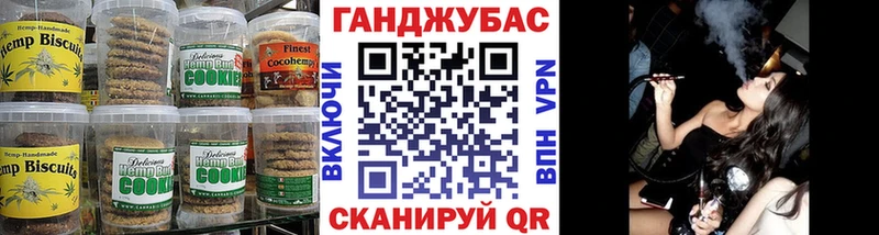 Печенье с ТГК марихуана  закладки  Пролетарск 