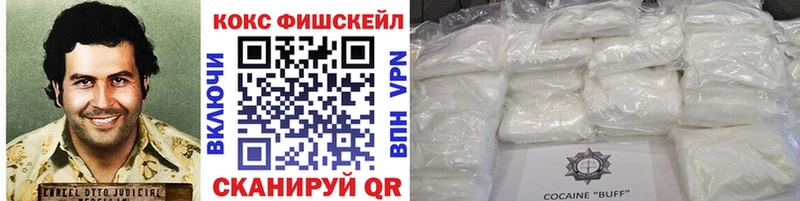 Кокаин VHQ  Пролетарск 
