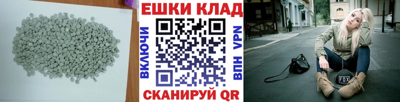 Ecstasy таблы  Пролетарск 