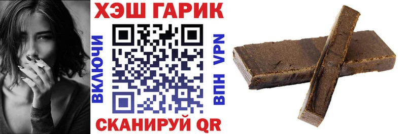 ГАШ индика сатива  купить  цена  Пролетарск 