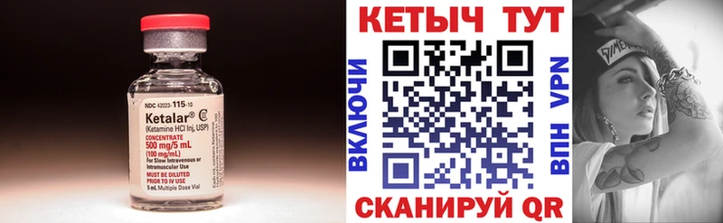 Кетамин VHQ  mega tor  Пролетарск  хочу  