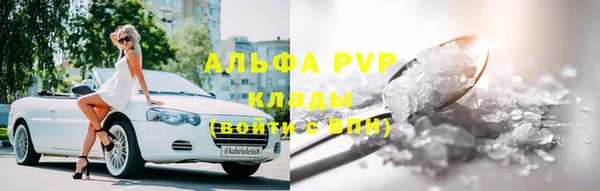 соль ск Алексеевка