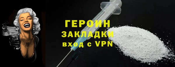 герыч Алексин