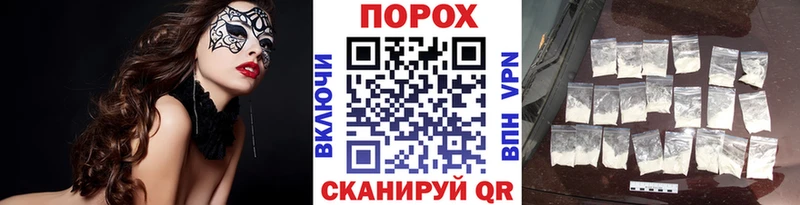 МЕТАМФЕТАМИН кристалл Пролетарск