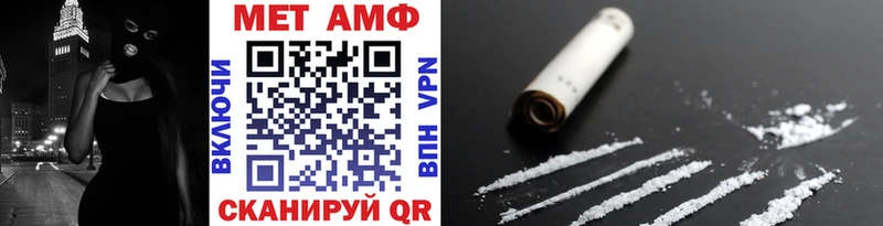 купить  сайты  Пролетарск  МЕТАМФЕТАМИН Methamphetamine 