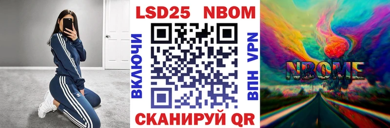 Марки N-bome 1500мкг  shop состав  Пролетарск 