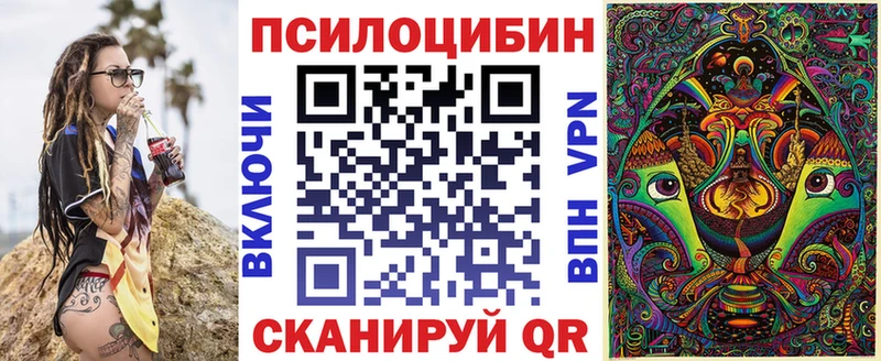 Галлюциногенные грибы мицелий  продажа наркотиков  Пролетарск 